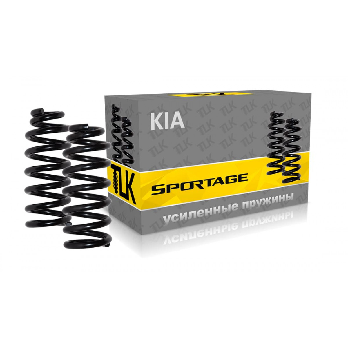 Усиленные пружины задние KIA Sportage 4(QL) (пара)